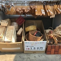 🎀かご　2つで150円🎀