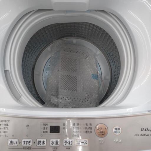 4/16~4/18 に取りに来てくれる方限定】AQUA 洗濯機 2024年製 (こむ