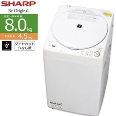 美品シャープ(SHARP) 洗濯機 洗濯乾燥機 ES-TX8G-...