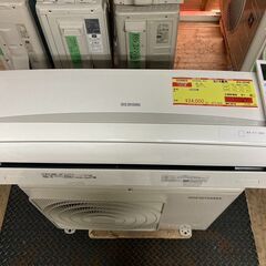 K05603 中古エアコン アイリスオーヤマ 2020年製 主に6畳用 冷房能力 2.2