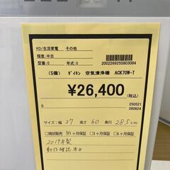 ★ジモティー割あり★ﾀﾞｲｷﾝ/空気清浄機/空気清浄機/クリ-ニング済み/HG-3080