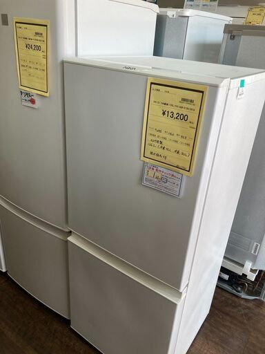 ★ジモティー割あり★ｱｸｱ/2ﾄﾞｱ冷蔵庫/クリ-ニング済み/HG-3081