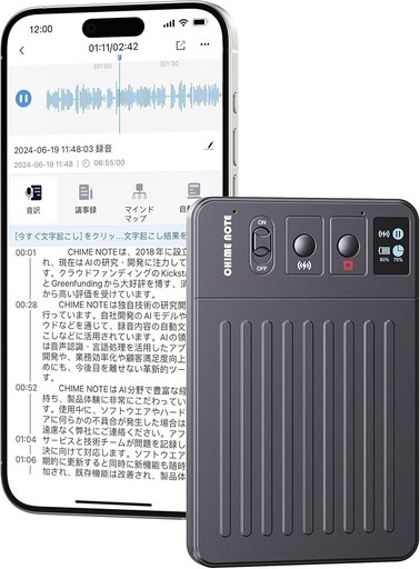 【新品未使用】CHIME NOTE PRO AI ボイスレコーダー icレコーダー 小型 翻訳