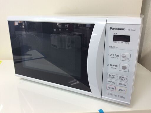 （9/11受渡済）JT9459【Panasonic/パナソニック 電子レンジ】美品 2019年製 エレック NE-E22A2-W 家電 キッチン ターンテーブル 横開き ヘルツフリー