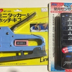 新品　ミニタッカー　壁内センサーセット