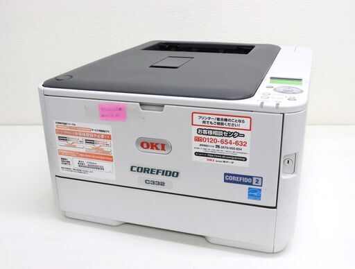 ≪C241ジ-②≫通電OK OKI/オキ カラーLEDプリンター C332dnw 印刷枚数約40,000枚 プリンター 周辺機器 事務用品/OA用品 現状品