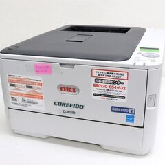 ジモ取引終了3/17】≪zyt1366ジ≫ Kubota/クボタ 缶・ボトル飲料 自動