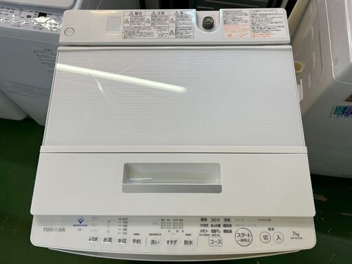 【愛品館八千代店】TOSHIBA　東芝　2018年製　7.0㎏全自動洗濯機　AW-7D7