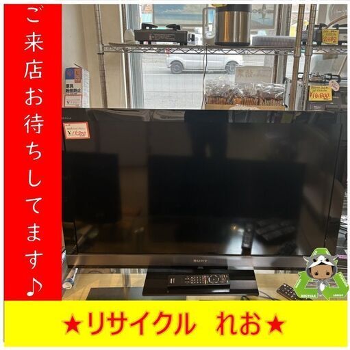 Y0153　液晶テレビ　SONY　KDL-46EX700　2010年製　送料A　札幌　リサイクルれお　すすきの店