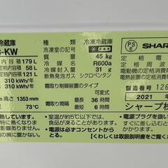★【シャープ】2ドア冷蔵庫  2021年製  179L［SJ-18E8-KW］生活家電【3か月保証★配達に設置込】💳自社配送時🌟代引き可💳※現金、クレジット、スマホ決済対応※   
