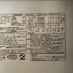 ヘルシオ 電子レンジ+過熱水蒸気調理機