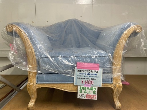 Francfranc 1人用ソファ ブルー チェア