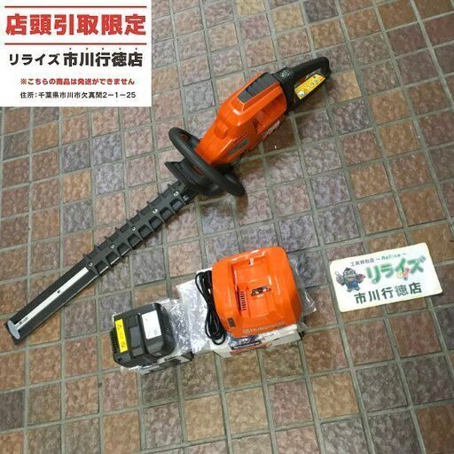 ハスクバーナー 520iHD60 充電式ヘッジトリマ【市川行徳店】【店頭取引限定】【未使用】管理番号：ITTA9ORBYDNS