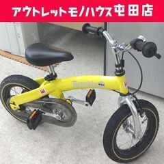 へんしんバイク2の中古が安い！激安で譲ります・無料であげます 
