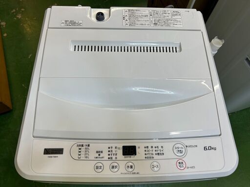 愛品館八千代店】YAMADA 2023年製 6.0㎏全自動洗濯機 YWM-T60H1  