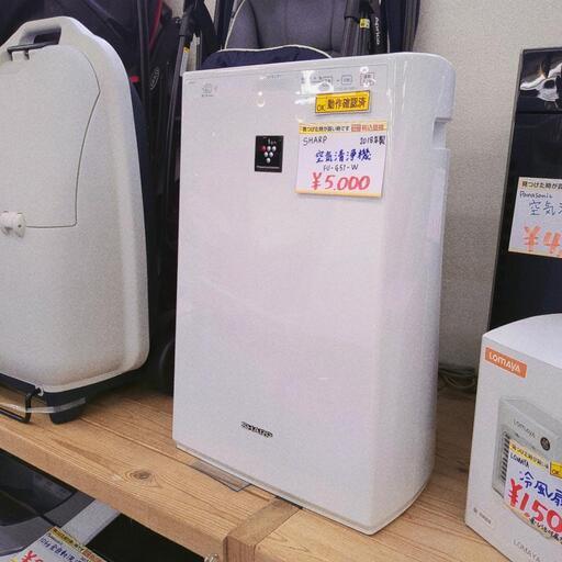 SHARP FU-G51-W 空気清浄機 ホワイト系 未使用 シャープ 高濃度