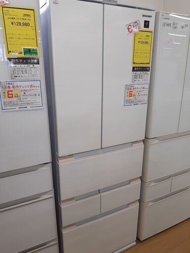 【U2343】SA冷蔵庫 シャープ SJ-MF46J-W 2022