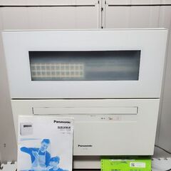 2019年　パナソニック　食器洗い乾燥機　NP-TH2-W　取説等有　近場配達　可　Panasonic