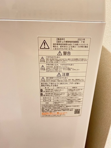 東芝 7kg 洗濯機　10月27.28受け取り限定