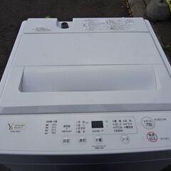 【恵庭】ヤマダオリジナル洗濯機　YWM-T50H1　23年製　美品！