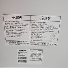 2019年　パナソニック　食器洗い乾燥機　NP-TH2-W　取説等有　近場配達　可　Panasonic