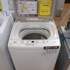 【U2344】★洗濯機 アクア AQW-GS70G 2019