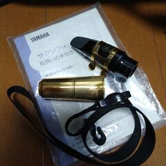 アルトサックスYAS-34II ヤマハ/Neptuneケース付き。美品ですが、最後まで本文をお読みください。