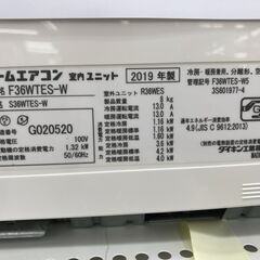 ★ジモティ割あり★ DAIKIN エアコン F36WTES-W 3.6kw 2019 室内機分解洗浄 KJ6080