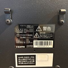 Y0154　アイリスオーヤマ　IRIS OHYAMA　32インチ　2020年製　32WB10P　送料A　札幌　リサイクルれお　すすきの店