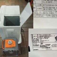 コロナ 石油ファンヒーター 2021年製 FH-VX3621BY タンク7.2L 石油ストーブ 多機能 火力セレクト 木造10畳 コンクリート13畳 札幌市東区 新道東店