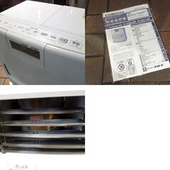 コロナ 石油ファンヒーター 2021年製 FH-VX3621BY タンク7.2L 石油ストーブ 多機能 火力セレクト 木造10畳 コンクリート13畳 札幌市東区 新道東店