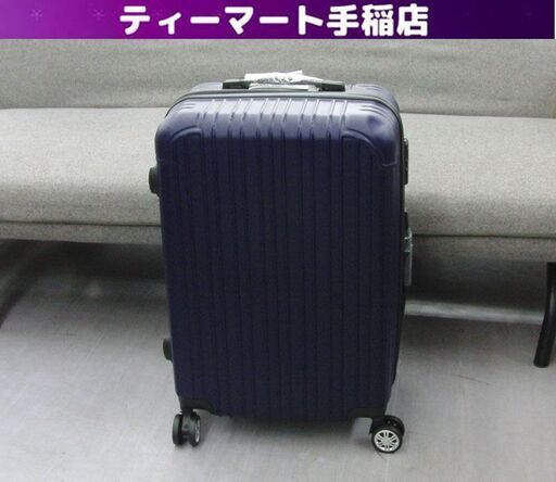 新品 超軽量キャリーケース Mサイズ 61L CB-3612 ハードケース キャリーケース  パールブルー スーツケース 旅行かばん キャスター付き RFトレード 札幌 手稲