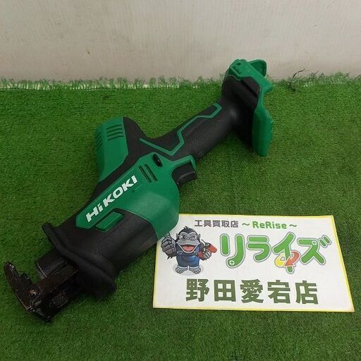 HiKOKI ハイコーキ CR18DA コードレスセーバーソー　本体のみ【野田愛宕店】【店頭取引限定】【ジャンク】管理番号：IT7NS63UGT74