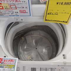U2346】洗濯機 パナソニック NA-F50B15 2022
