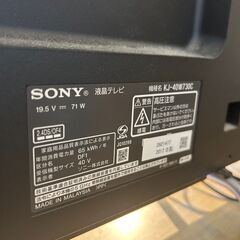Y0155　液晶テレビ　SONY　KJ-40W730C　2017年製　40インチ　送料A　札幌　リサイクルれお　すすきの店