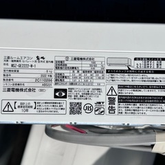 2022年式三菱霧ヶ峰　ルームエアコン