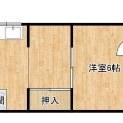 ☆NEW彡😆【大阪府寝屋川市エリア】〖2Ｋ〗家賃のみでお引…