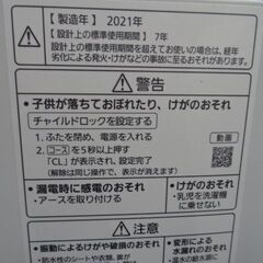 恵庭】Panasonic 全自動洗濯機 NA-F60B14 21年製 動作確認済み！