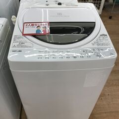 ★ジモティ割あり★ TOSHIBA 洗濯機 AW-7G6 7.0kg 2018年製 動作確認／クリーニング済み KJ6081