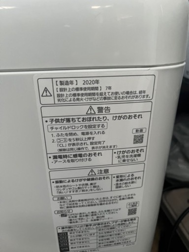 Panasonic 洗濯機 7kg