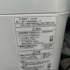 Panasonic 洗濯機 7kg
