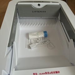 美品 自動猫トイレ 猫トイレ 猫砂 猫用品 自動トイレ