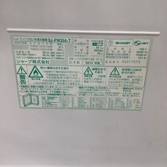 【トレファク ラパーク岸和田店】2014年製　SHARP   4ドア冷蔵庫　入荷しました【6ヶ月保証】 トレファク ラパーク岸和田店】2014年製 SHARP 4ドア冷蔵庫 入荷しま