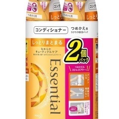 エッセンシャルトリートメント350ml