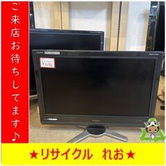 Y0161 液晶テレビ TCL 32S518K 2021年製 送料A 札幌 リサイクルれお