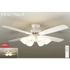 シーリングファンライト【新品未使用】