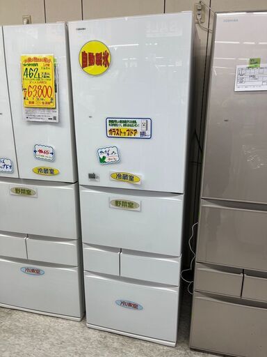 東芝　465L冷蔵庫　2018年製　5ドア　6カ月保証付き