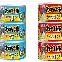 【わがまま猫】缶詰20セット（60缶）