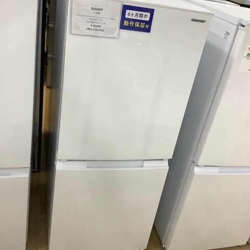 【トレファク ラパーク岸和田店】2021年製　SHARP   2ドア冷蔵庫　入荷しました【12ヶ月保証】