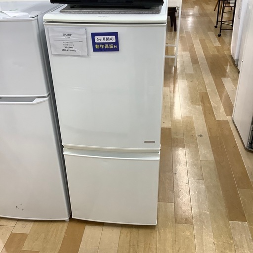 【トレファク ラパーク岸和田店】2016年製　SHARP   2ドア冷蔵庫　入荷しました【6ヶ月保証】